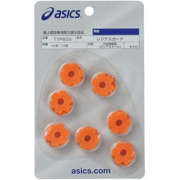 赤い鹿 Z馬鹿一代: 伝説の・・・